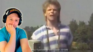 Впервые смотрю клип В. Преснякова "Острова" (1986)
