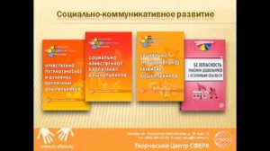 Генеральный директор издательства ТЦ СФЕРА Татьяна Владиславовна Цветкова