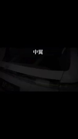 Обвес Lixiang L7, L8, L9