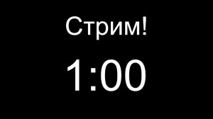 Стрим boIIxo5855!