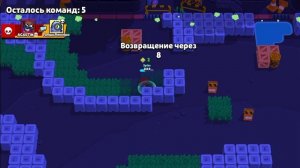 играю в BRAWL STARS