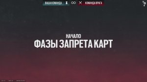 Rainbow Six Siege X на PS5 pro рейтинг