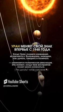 7 Июля - Сильнейшая Трансформация Года