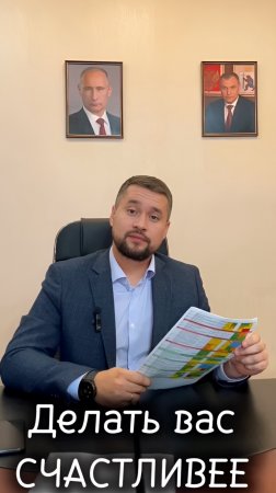 Смешной чиновник. Реальный вице-мэр