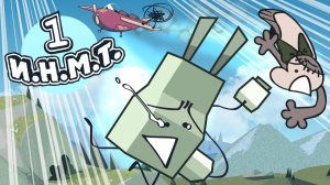 реакция на и.н.м.т. 1 часть