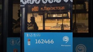 АВТОБУС е80 РОДИЛСЯ 22 ОКТЯБРЯ В 2011 ГОДУ