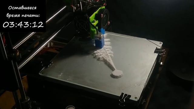 Печать Старейшины мант - попытка1