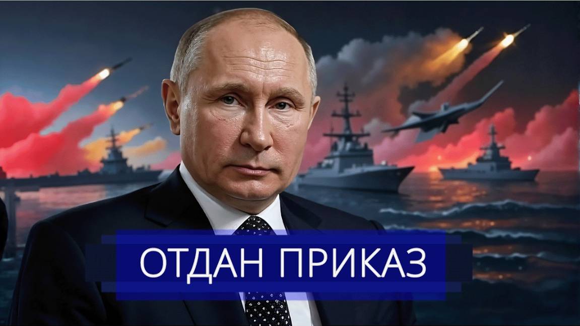 ⚡️ Самая масштабная атака РФ по Украине ｜｜ Путина просят о помиловании - Время Прядко