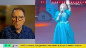 Филипп Киркоров не получит компенсацию за ожог на концерте - Москва 24