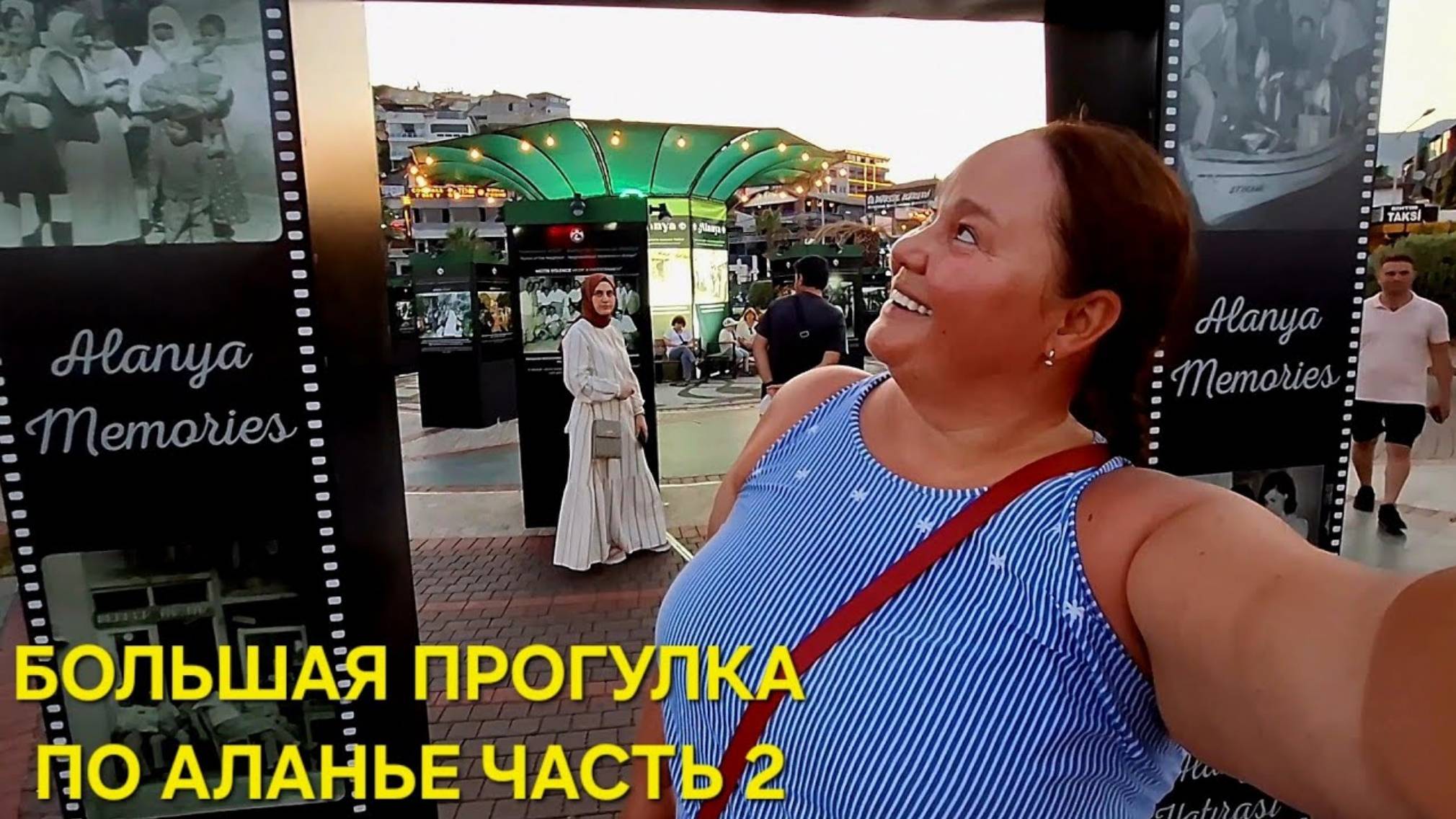 Инна Судакова. Я В ШОКЕ СЕЗОН В ТУРЦИИ ПРОВАЛЬНЫЙ⁉️ГДЕ ЖЕ ТУРИСТЫ! АЛАНЬЯ 2025 ГУЛЯЕМ В ПОРТУ