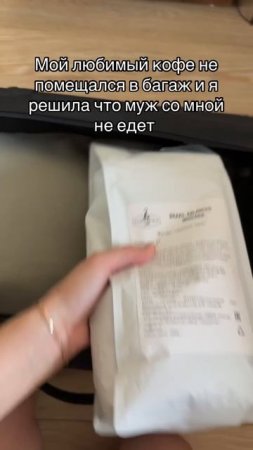с меня хватит!