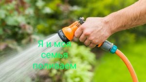 Посылки с озон ,приспособления для полива огорода,быстросъёмные и удобные ,плюс лейка