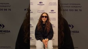 Отзыв о лазерной коррекции зрения в клинике "Зрение Нева", 88001009876