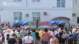2023.06.01 Интерактивно-концертная программа ко Дню защиты детей. "Невероятное путешествие"
