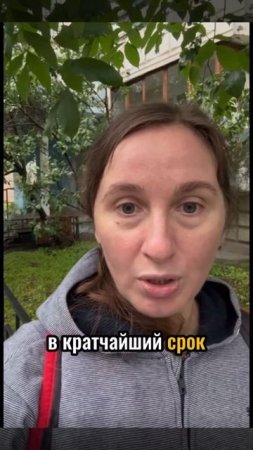 Отзыв о работе с психологом