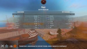 World of Tanks Blitz "Pz.Kpfw.3/4" - валим (android)