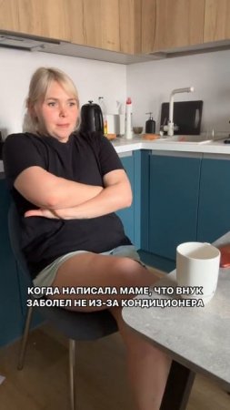 А как вы думаете, можно заболеть от кондиционера?