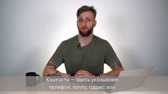 Онлайн-курс Craftum. Урок 2: Основные этапы создания лендинга смотреть онлайн