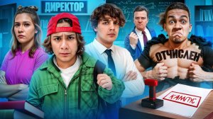 ПОДРАЛСЯ С ОДНОКЛАССНИКОМ😱 УШЕЛ ИЗ КАМПУСА🤯 УЗНАЛИ КТО ПОДЖЕГ ШКОЛУ - КАМПУС. KiKiDo