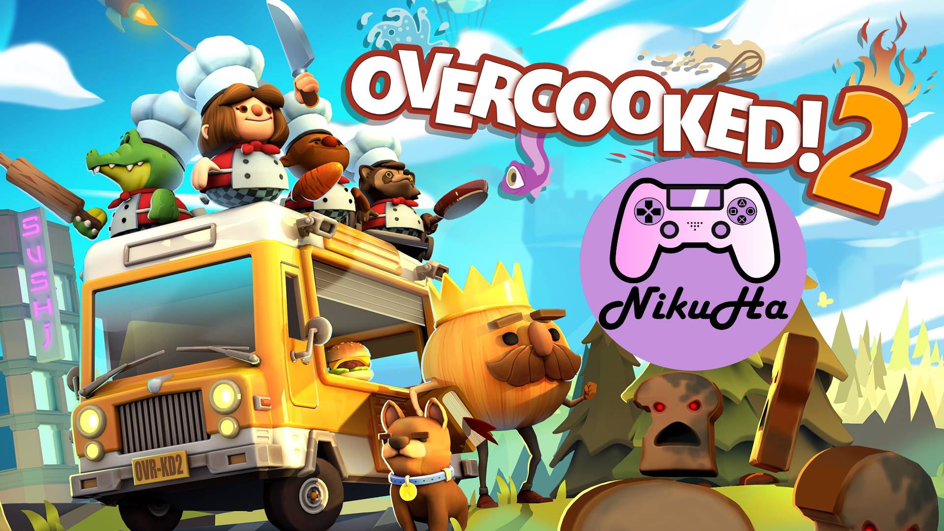 ПОВАРЯТА СНОВА В ДЕЛЕ! С НИКУХОЙ ИГРАЕМ В OVERCOOKED 2