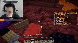 Domer Grief Этот Стример ДУМАЛ, ЧТО ОН ОДИН на Сервере в Майнкрафт...