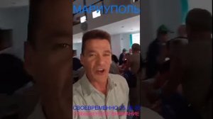 Мариуполь СВОЕВРЕМЕННО 25.06.25 ПОВЫШЕННОЕ ВНИМАНИЕ Орджоникидзевский район Пашковского, 43#новости