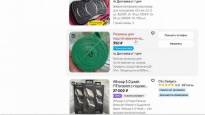 Спортивные тренажеры, товары для фитнеса -  Залежи авито924