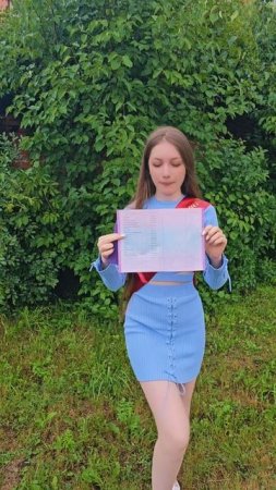 ОФИЦИАЛЬНО!