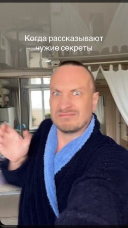 Тише