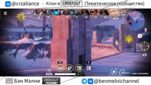 Снежный нападун в Crossout Mobile!