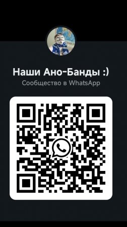вступай в новое сообщество
