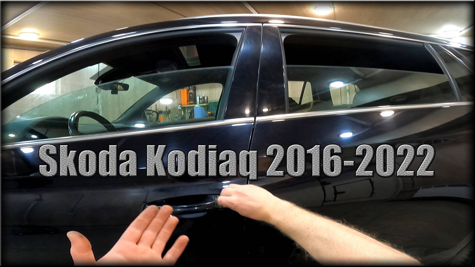 Экстренное открытие закрытие всех окон с помощью ключа Skoda Kodiaq 2016-2022 год смотреть онлайн