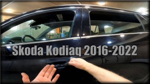 Экстренное открытие закрытие всех окон с помощью ключа Skoda Kodiaq 2016-2022 год