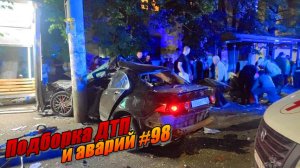 Подборка ДТП и аварий, снятых на видеорегистратор