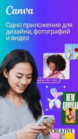 Canva
