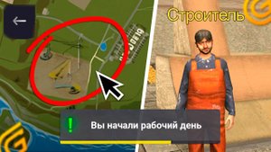 НОВАЯ РАБОТА на ГРАНД МОБАЙЛ! НОВОЕ ОБНОВЛЕНИЕ ОТ РАЗРАБОТЧИКОВ в GRAND MOBILE