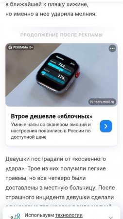 News