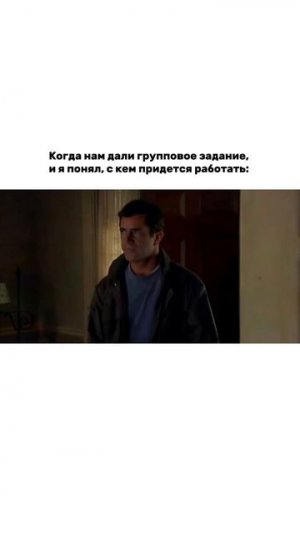 Вот это команда!
