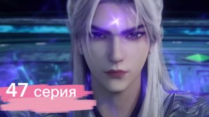 Противостояние святого 47 серия