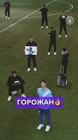 Сколько стоит МАНСИТИ? #мячlab #футбол #мансити #холанд