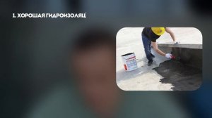 ПРАВИЛЬНЫЙ ФУНДАМЕНТ. Как правильно сделать фундамент