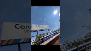 парк Островского. Ростов - на - Дону