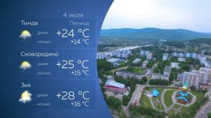 Прогноз погоды на 04.07.2025