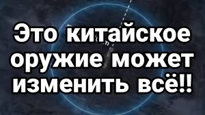 МРИЯ⚡️ ТАМИР ШЕЙХ / ЭТО ОРУЖИЕ МОЖЕТ ИЗМЕНИТЬ ВСЁ. Сводки Новости