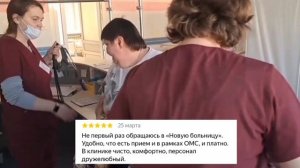 С днем медицинского работника!