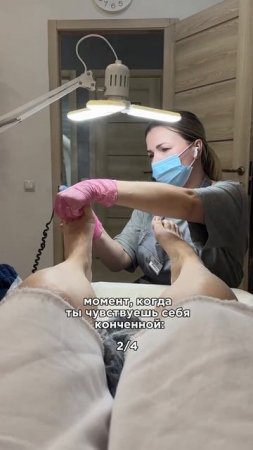 Лазерная эпиляция-новый этап становления моей личности🤣