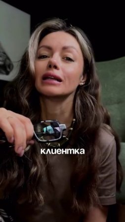 Психолог