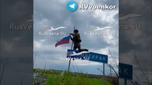 🇷🇺⚔️🇺🇦247 полк ВДВ прорвался в центр Каменского, сорвал флаг Украины и водрузил флаг России !!!