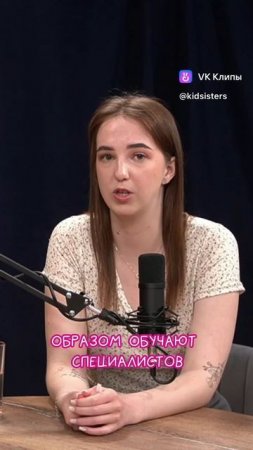 Наш сервис подходит отвественно и заботливо к каждому будущем кандидату💕 Наш сайт: kidsister.ru