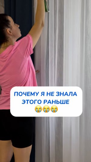 ПОЧЕМУ Я НЕ ЗНАЛА ЭТОГО РАНЬШЕ 😭